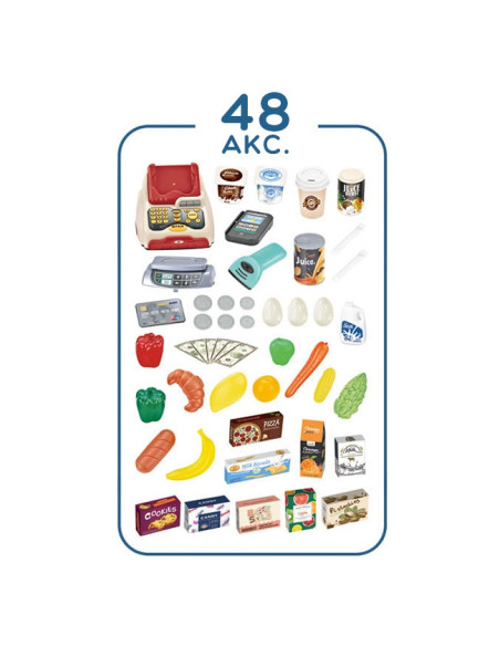 WOOPIE Supermarket z Wózkiem Waga Kasa Skaner + 48 Akcesoriów