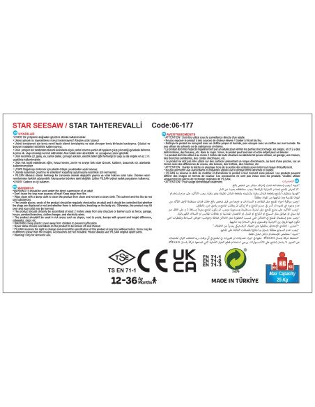 WOOPIE Bujak Wieloosobowy STAR Huśtawka Równoważna Żółta