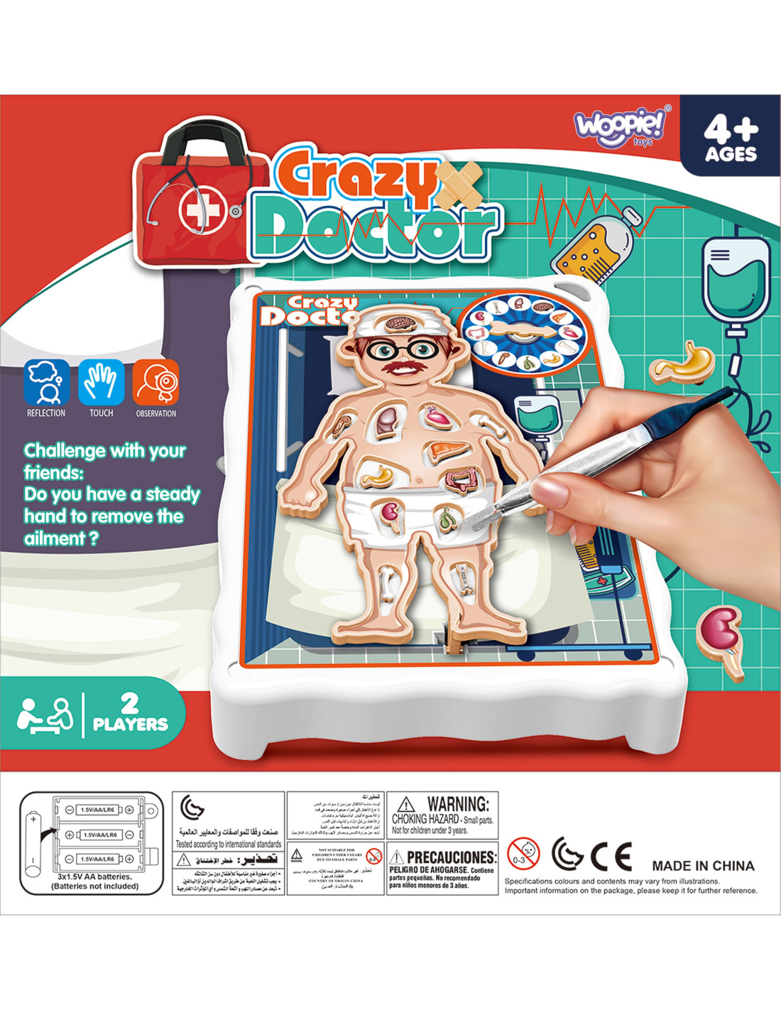 Żabka do kąpieli Smoby Cotoons
