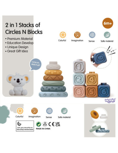 WOOPIE BABY Zestaw Edukacyjny 3w1 Piramidka Klocki Gryzak