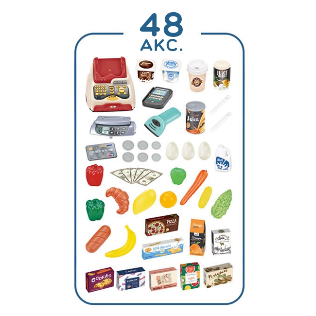 Sklep supermarket z wózkiem waga kasa skaner + 48 akc.