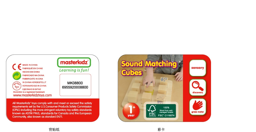 Drewniany sorter sensoryczny łączenie dźwięków montessori