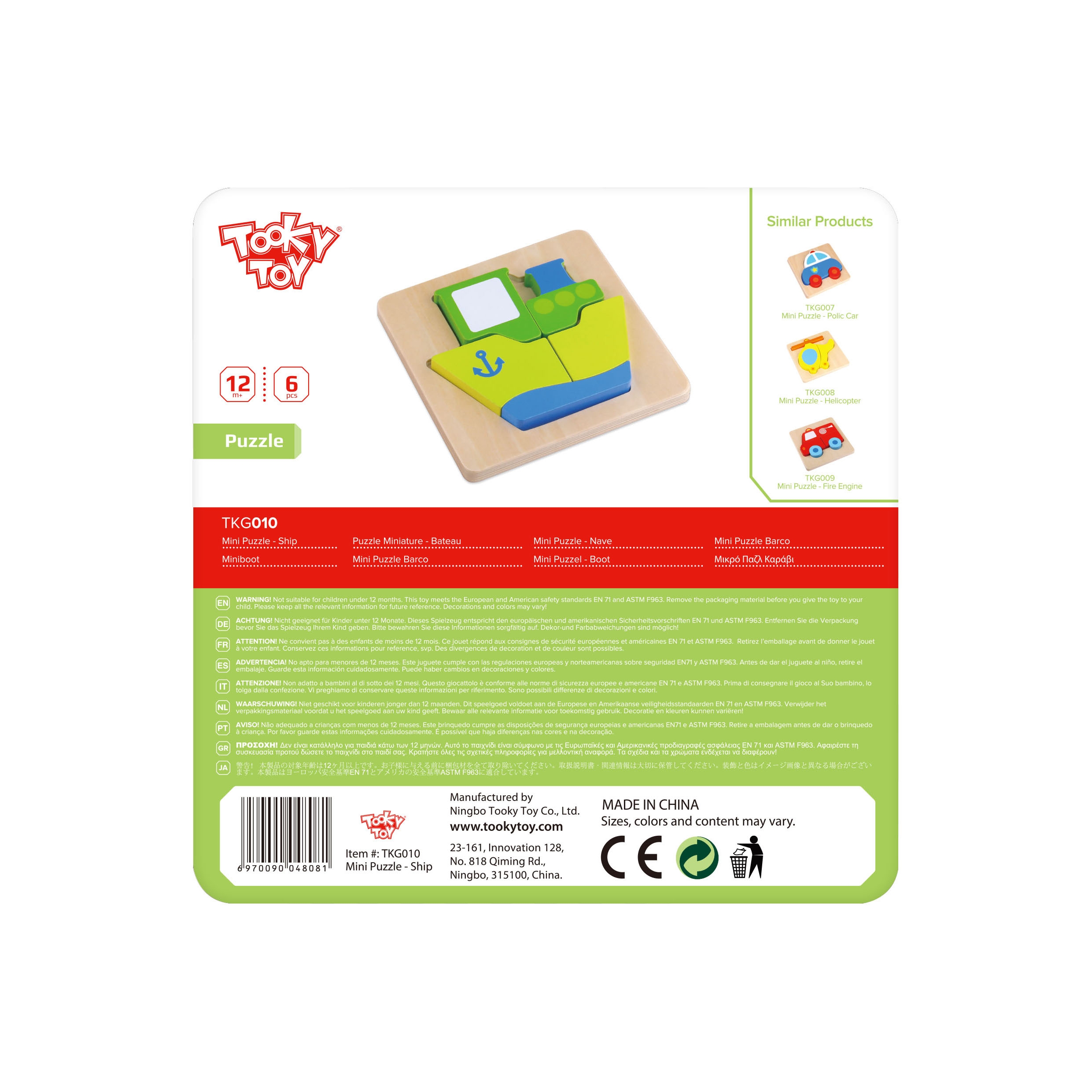 Puzzle układanka montessori grube klocki statek 6 el.