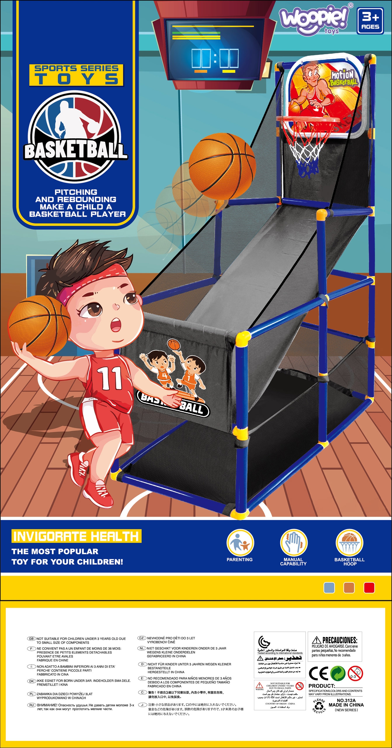 Stanowisko do gry w koszykówkę basketball