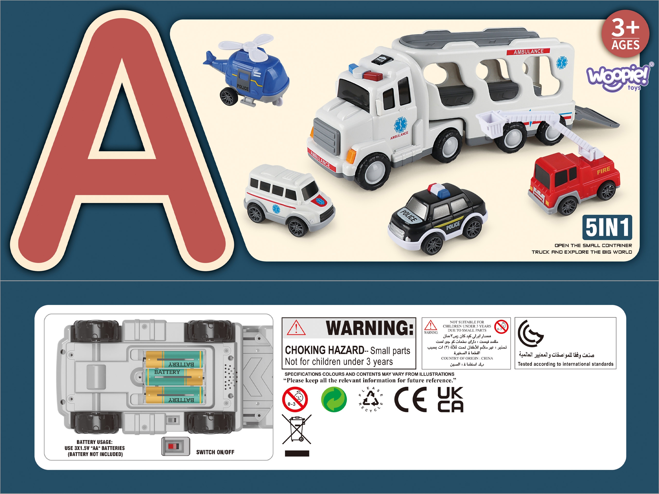 Laweta drogowa zestaw 5 aut - ambulans