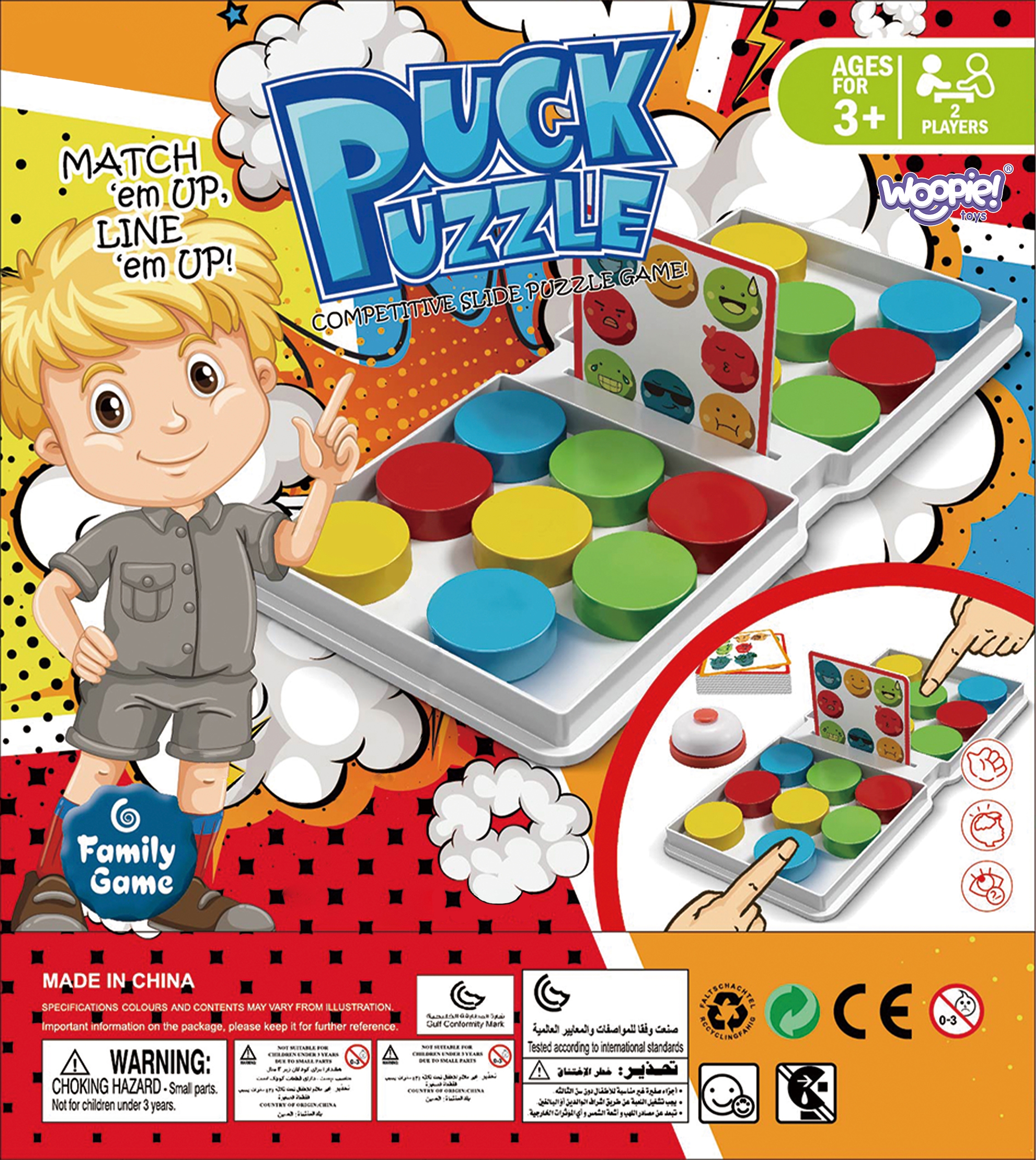 Gra logiczna układanka wzorów puck puzzle 3+